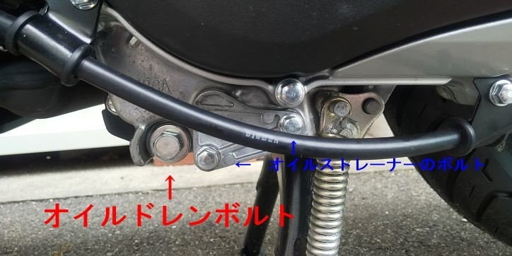 Dio オイル交換 Gn125 2f Dio Jk03 21年 整備とグッズ